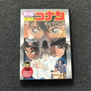 Case Closed Detective Conan Movie Requiem of The Detectives Japanese Anime DVD